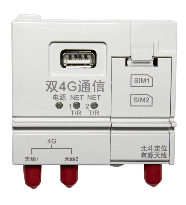 4G通信模块