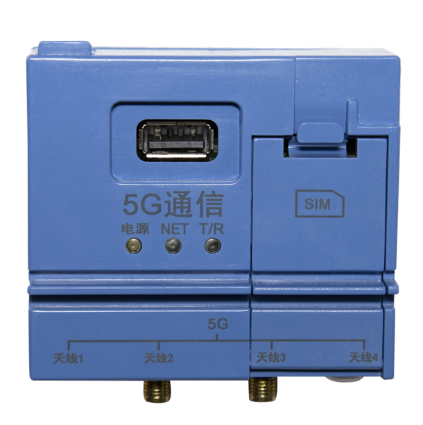5G通信模块
