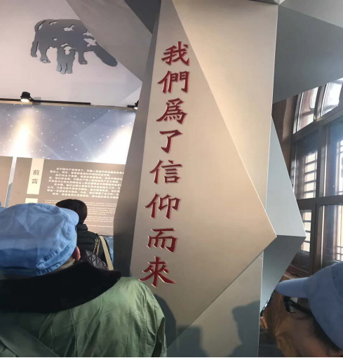 “只有不忘初心 才能创新发展”