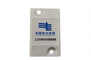 RFID标签III(GM4025)