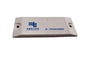 RFID标签II（GM7025）